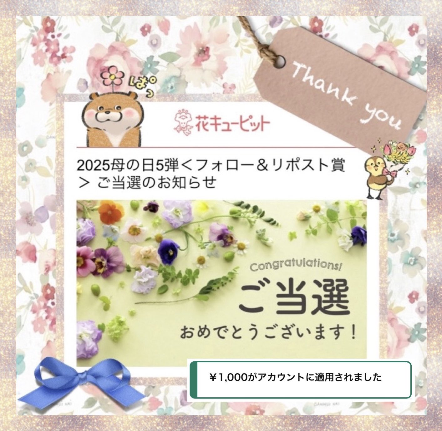 お取り置き❤m様 リクエスト 3点 Clesste 代購 本週新品 #clesste