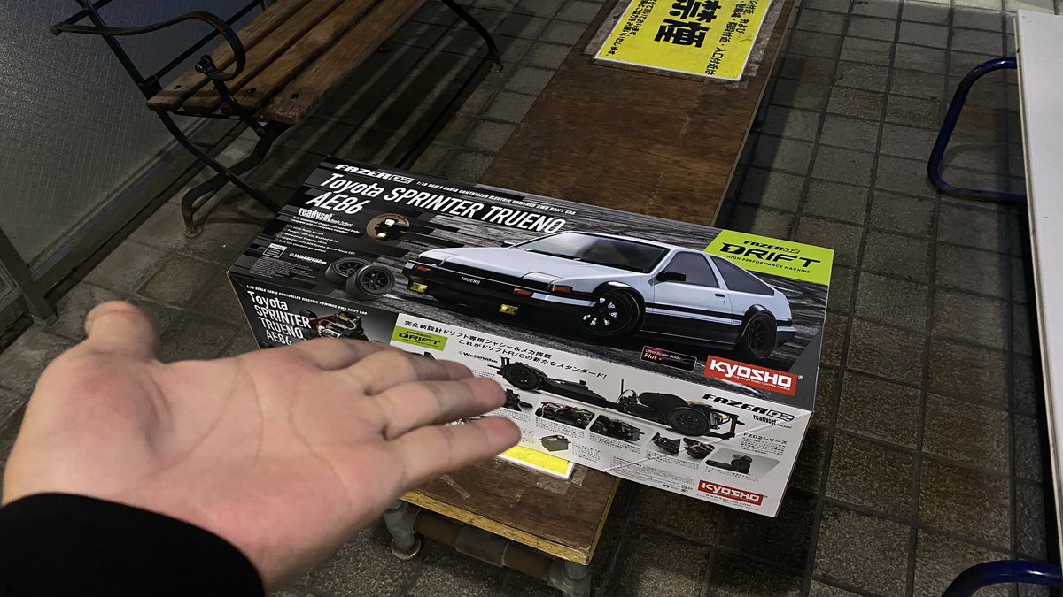 aco9999's tweet photo. どーーーんw
#KYOSHO #FAZERD2 #AE86 https://t.co/MB68uzDNDy