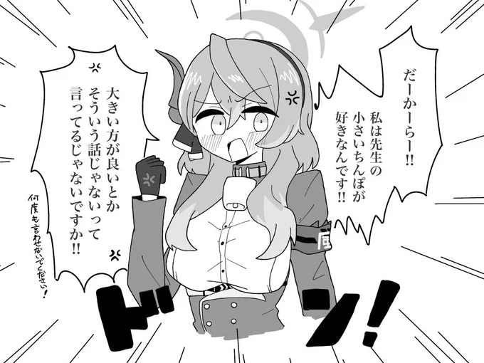 やさしい?アコ 
