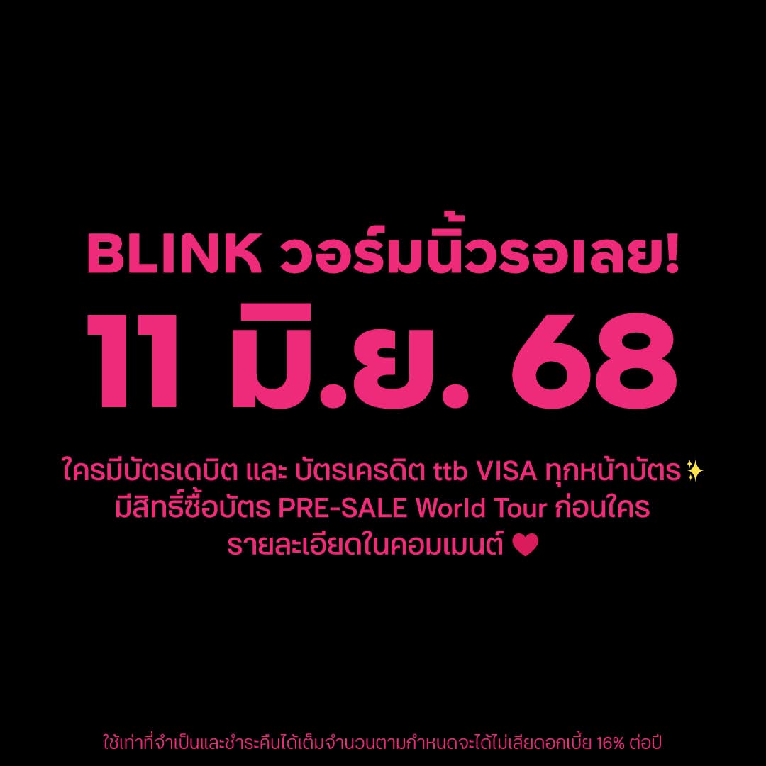 ภูมิแพ้เดวิด tweet media