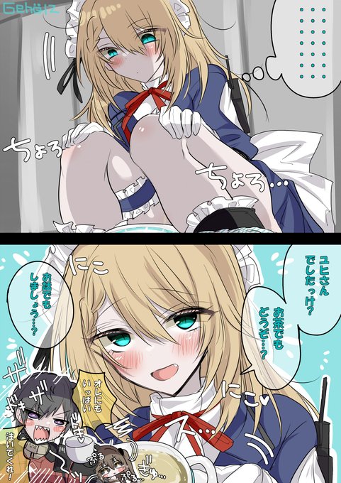 レシ茶 レイシーちゃんは新人への洗礼をおこたらない 