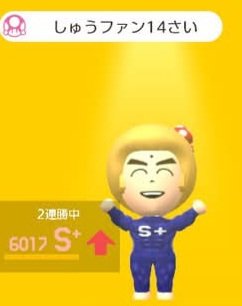 bot1645856's tweet photo. しゅうファン14さい
ID:BVP-9QP-SCG
煽りチャット、害悪ゴール待ち(一人用時、ゴール待ちをするので、遅延にも近しい) https://t.co/a0niGQqRMS