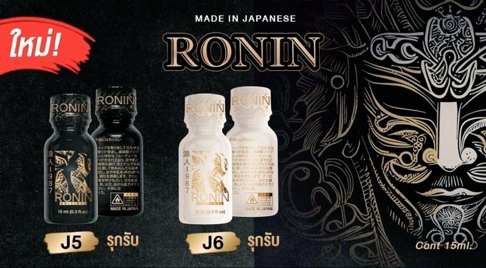 RONIN BLACK &amp; WHITE 15 ML

RONIN BLACK (เข้มข้นสุด)
เหมาะทั้งรุกและรับแบบหนักๆ
ที่ต้องการจัดเต็มจัดหนัก
ขึ้นไวค้างนาน ไม่ต้องเติมบ่อย

RONIN  WHITE  
เหมาสำหรับ รับ รุก โบท
ใช่ได้ทุกกลุ่มไม่หนักไปไม่เบาไป
กลิ่นไม่ฉุนขึ้นไวไม่ต้องเติมบ่อย

กดลิงค์สั่Jชื้D
lin.ee/S6SyZF5