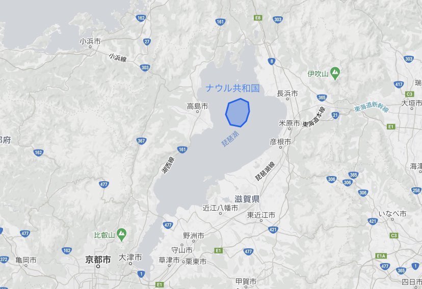 Q. ナウル共和国と琵琶湖はどちらが大きいですか？

A. 琵琶湖