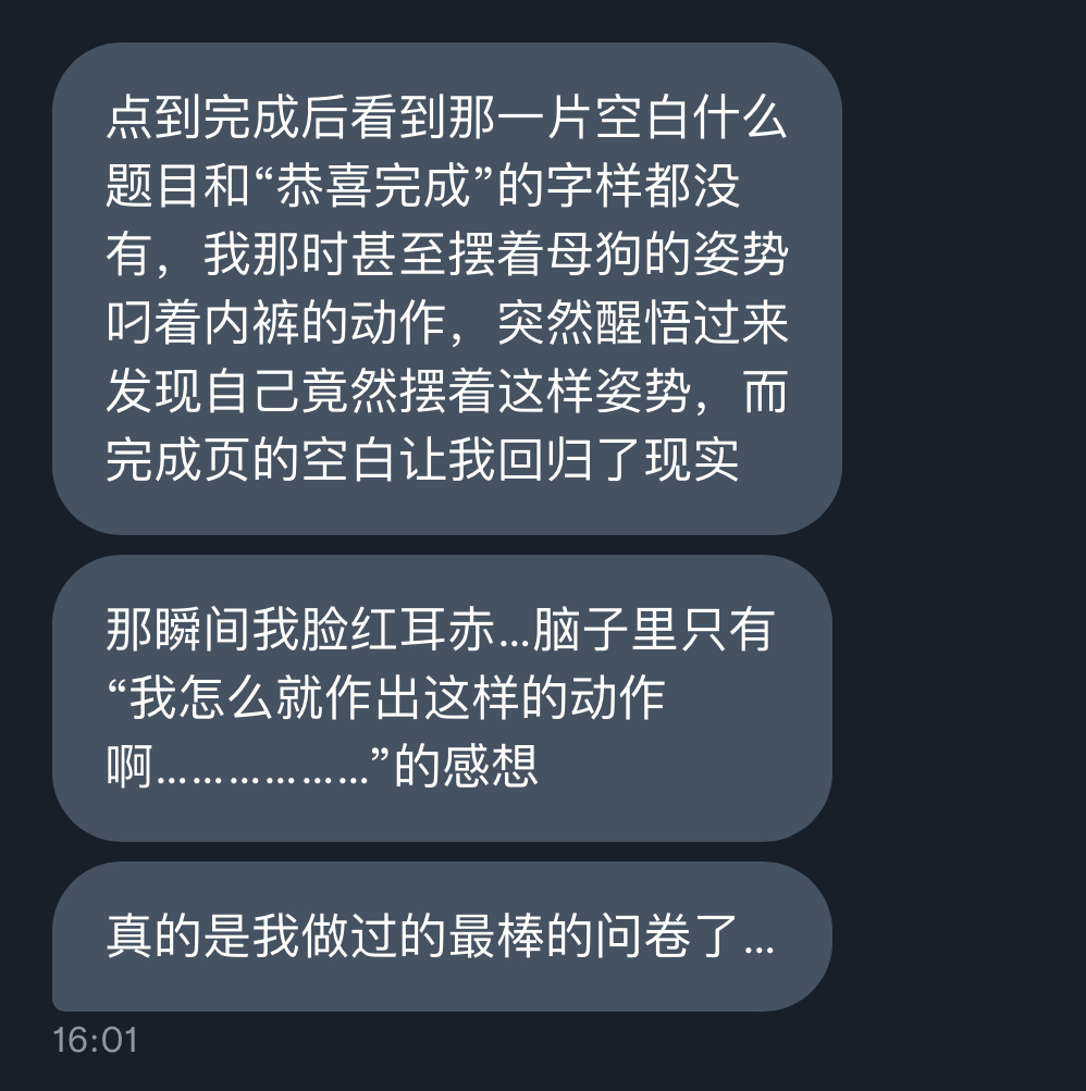 gcwanjia's tweet photo. 不由自主地进入母狗的角色
无法自拔地被带着体验母狗的快乐
回到现实中的羞耻更是让你回味无穷
所以我会让你更加确定
自己母狗的身份
更想要追求母狗的堕落快乐 https://t.co/x7E4wGSuqO