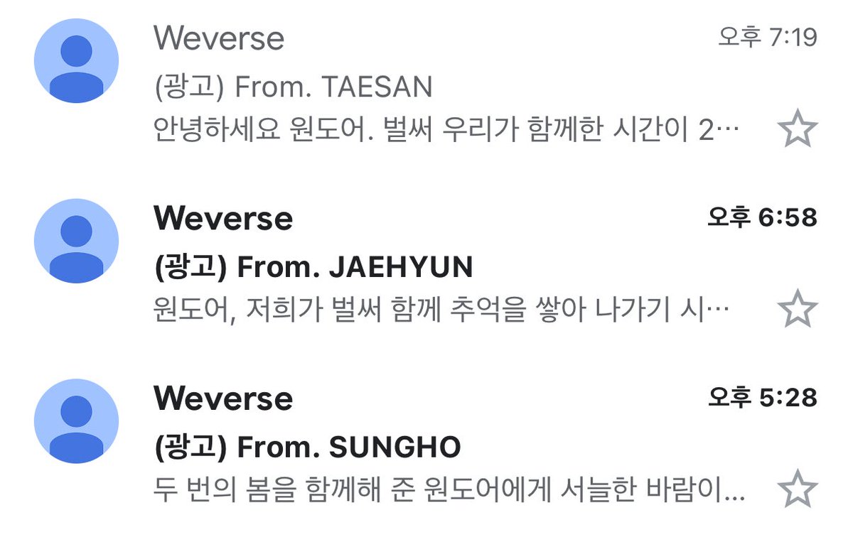 저는 왜 이 세명밖에 안 왔죠..🥺