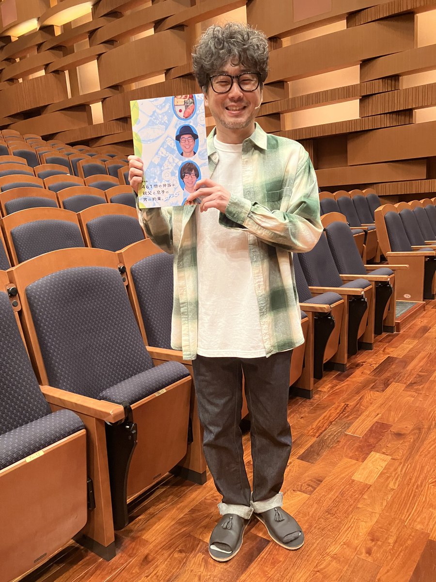 461bento's tweet photo. 🍁公演最終日🍁

朗読劇「461個の弁当は、
親父と息子の男の約束。」2025🍱

━━━━━━━━━━━━━
📆6/1(日) マチネ
11:15 開場🚪 / 12:00 開演🔔
━━━━━━━━━━━━━
📍クールジャパンパーク大阪 TTホール
🎟️当日券あり

グッズはロビーにて発売中🧸

#461弁当 https://t.co/DCARj7YgOj