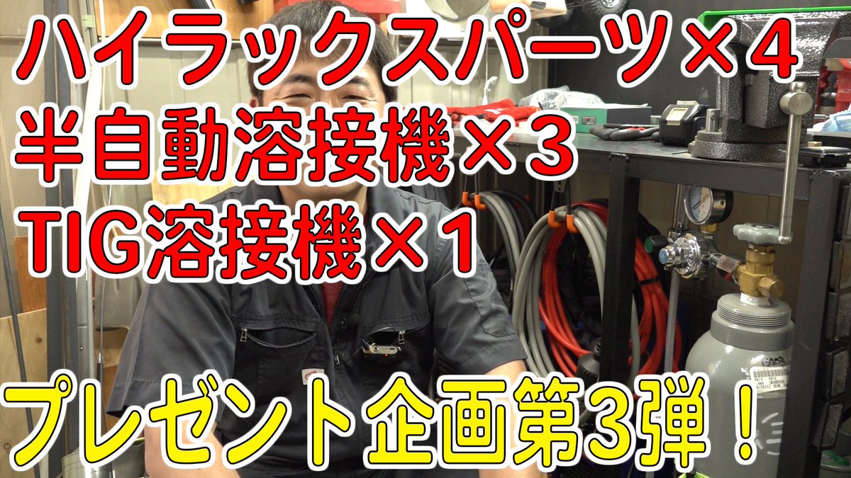 YouTV0201's tweet photo. プレゼント企画第3弾スタート！
一応詳細貼っておくけど、できればどうがを最後まで見てから応募してね。
リポストはこれをリポストしてね〜。
期間は半月あるので慌てなくても大丈夫だから！笑

https://t.co/DpzTJJVGoj https://t.co/b0Iubxt3Pl