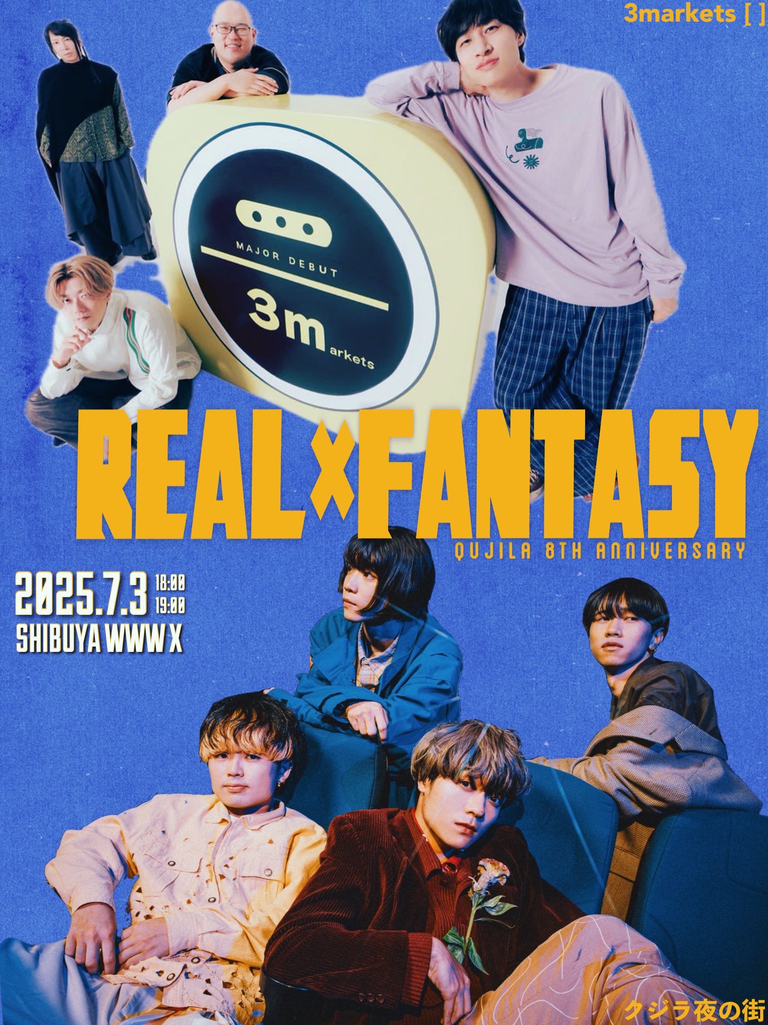 【非売品】クジラ夜の街 サイン入りポスター クジラ夜の街、【ONE MAN LIVE -タイトル未定-】開催決定