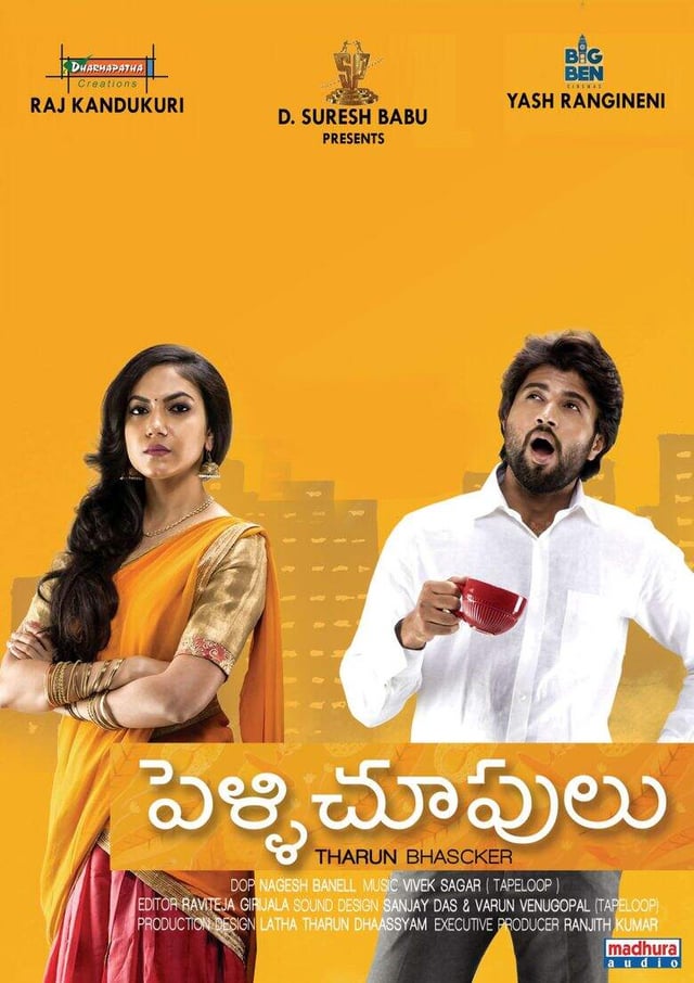 Yash Rangineni (@yashbigben) on Twitter photo Weโre honoured๐
Our #Pellichoopulu wins 2nd Best Film2016โ๏ธ #GaddarTelanganaFilmAward ๐
Congrats to our amazing team & thanks to <a href="/TelanganaCMO/">Telangana CMO</a>
for reinstating these prestigious awards after 14 years!
<a href="/TheDeverakonda/">Vijay Deverakonda</a> #TharunBhascker <a href="/IamRajKandukuri/">Raj Kandukuri</a> <a href="/riturv/">Ritu Varma</a>
<a href="/TelanganaFDC/">Telangana FDC</a> #GTFA Weโre honoured๐
Our #Pellichoopulu wins 2nd Best Film2016โ๏ธ #GaddarTelanganaFilmAward ๐
Congrats to our amazing team & thanks to <a href="/TelanganaCMO/">Telangana CMO</a>
for reinstating these prestigious awards after 14 years!
<a href="/TheDeverakonda/">Vijay Deverakonda</a> #TharunBhascker <a href="/IamRajKandukuri/">Raj Kandukuri</a> <a href="/riturv/">Ritu Varma</a>
<a href="/TelanganaFDC/">Telangana FDC</a> #GTFA