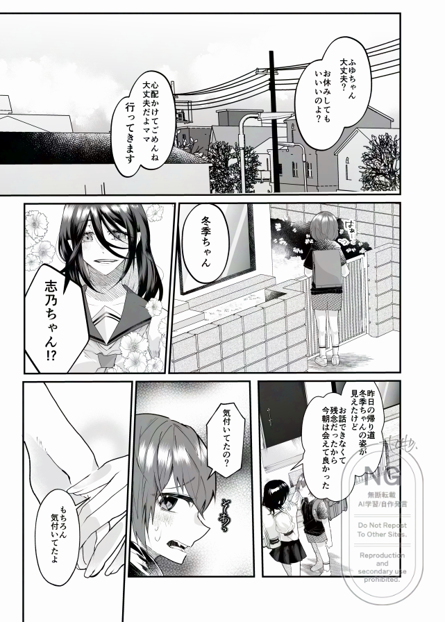(2/2) 