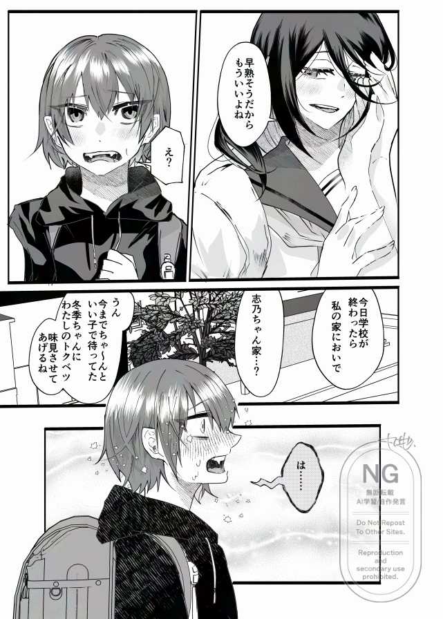 (2/2) 