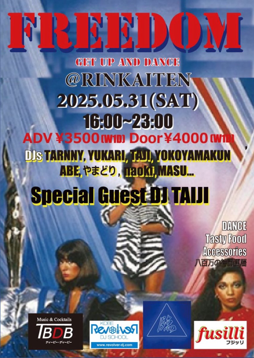 KOBE RevolveR DJ SCHOOL tweet media