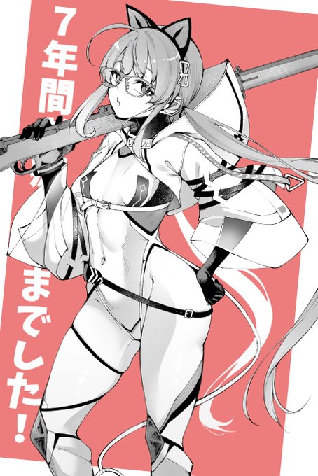 シノマスサービス終了お疲れ様です!
7年間ありがとうございました。

両備ちゃんにこの服の組み合わせがお気に入りでした。 