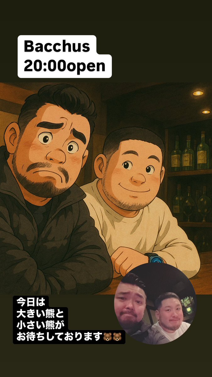 5月30日(金)
こんばんは〜✨
本日も20時〜ラストまで皆様のお越しをスタッフ一同お待ちしております🐻🐻