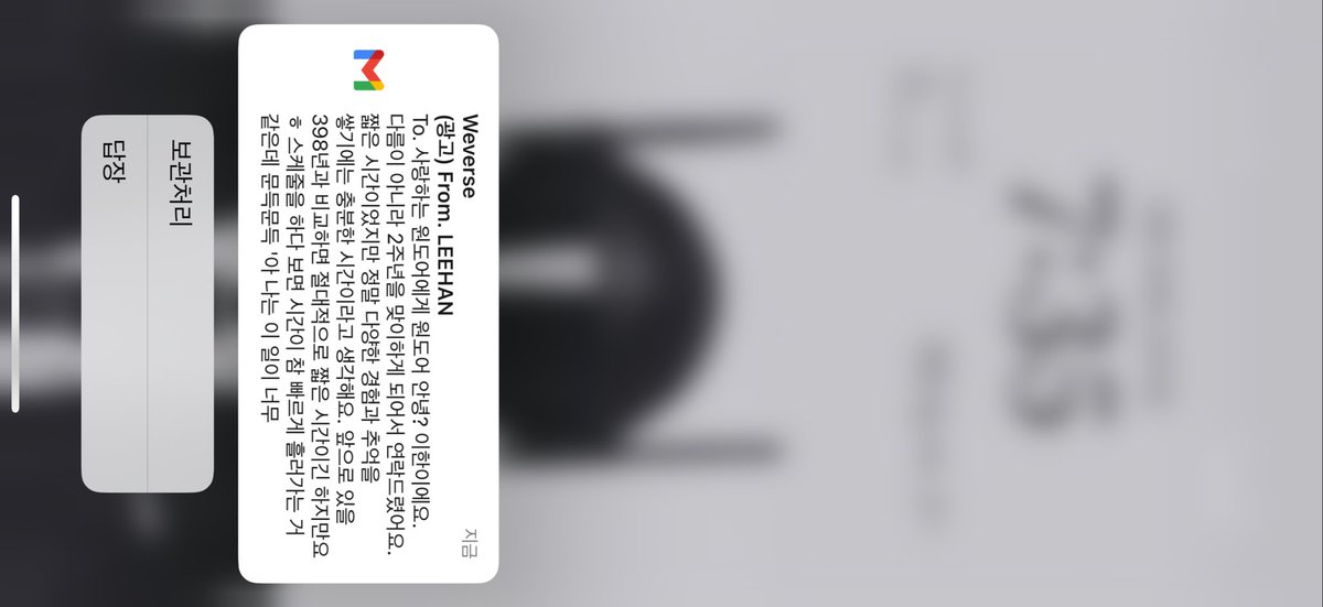 이따가 운학이가 올라나ㅜ