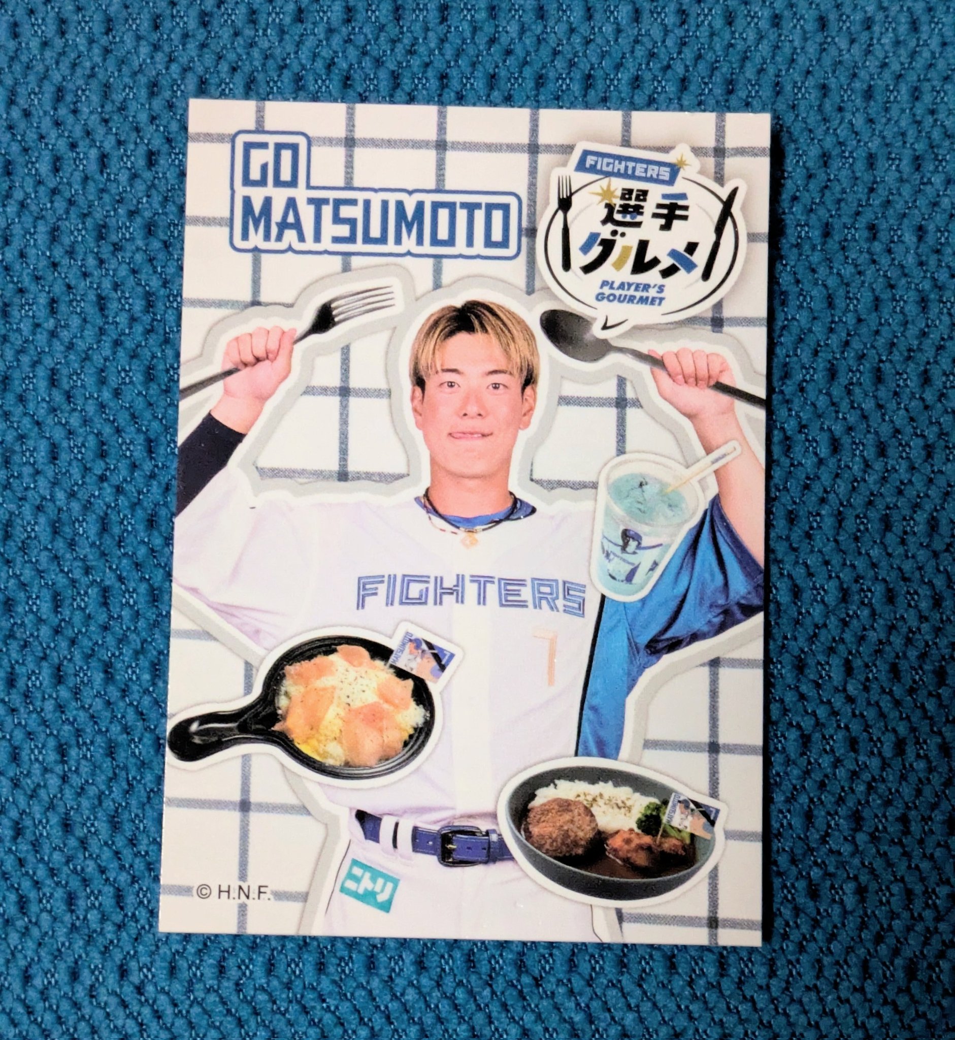 非売品　エスコン限定ファイターズ選手くじ第2弾2等　松本剛　未使用品 日本ハムファイターズ Collectibles & Memorabilia