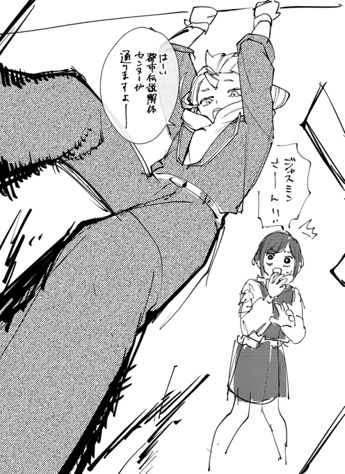 シンプル見たいってだけの幻覚らくがき
(本編には微塵も関係がない) 