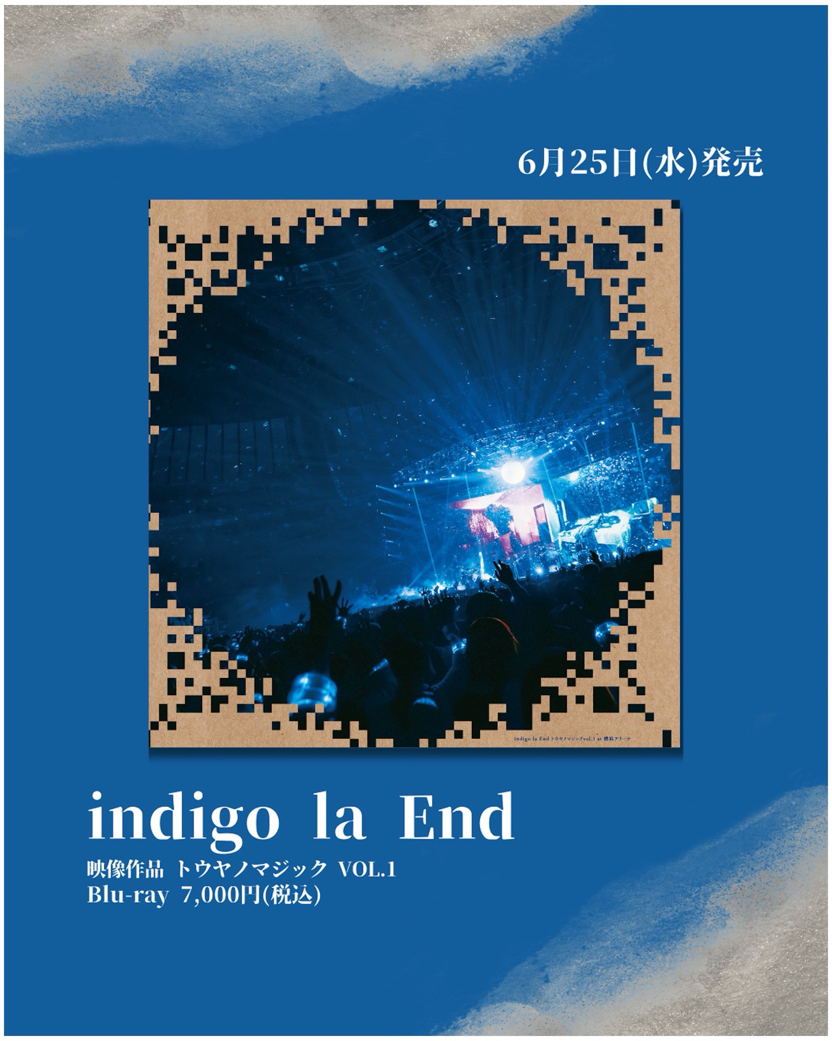 【indigo la End】DVD 藍映 indigo la End復活ワンマン公演のDVD『藍映』 ライブ会場限定で9