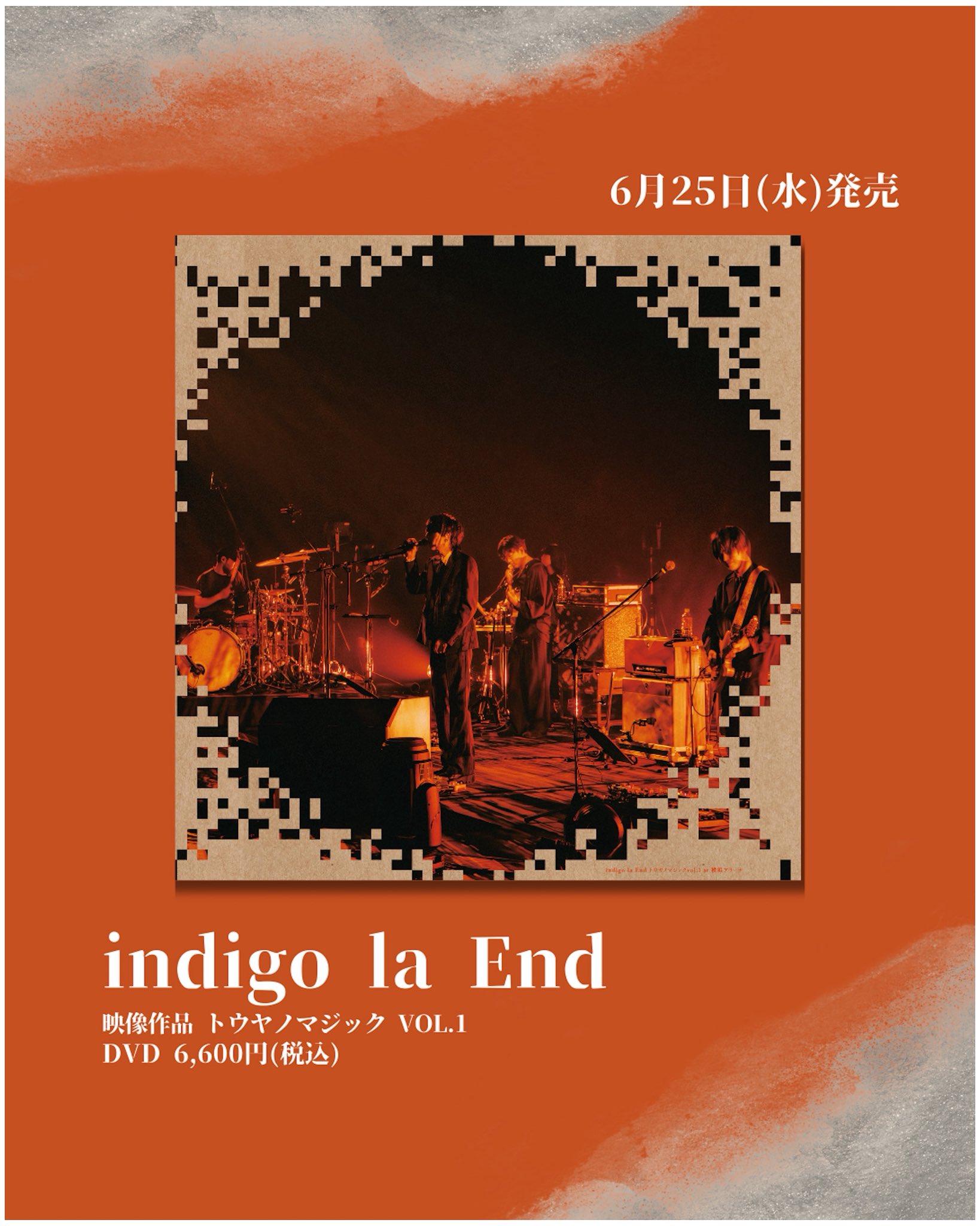 indigo la End on X: 