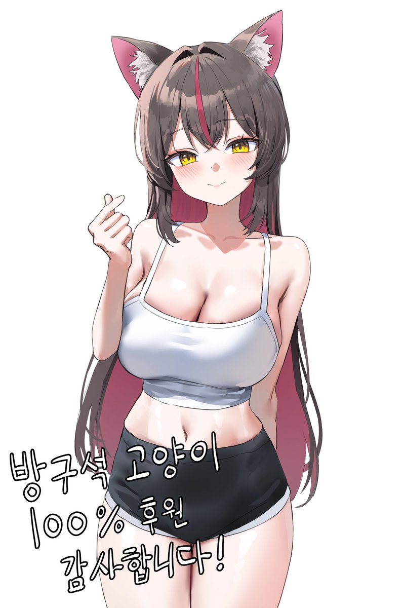 📢 원버튼 터치 미연시 [방구석 고양이]의 텀블벅 펀딩 100% 후원 특전 일러스트와 추가 달성 공약이 업데이트 되었습니다. 일러스트는 담청(<a href="/Damcheong7/">damcheong</a>)님이 그려주셨습니다.

tumblbug.com/roommate_cat