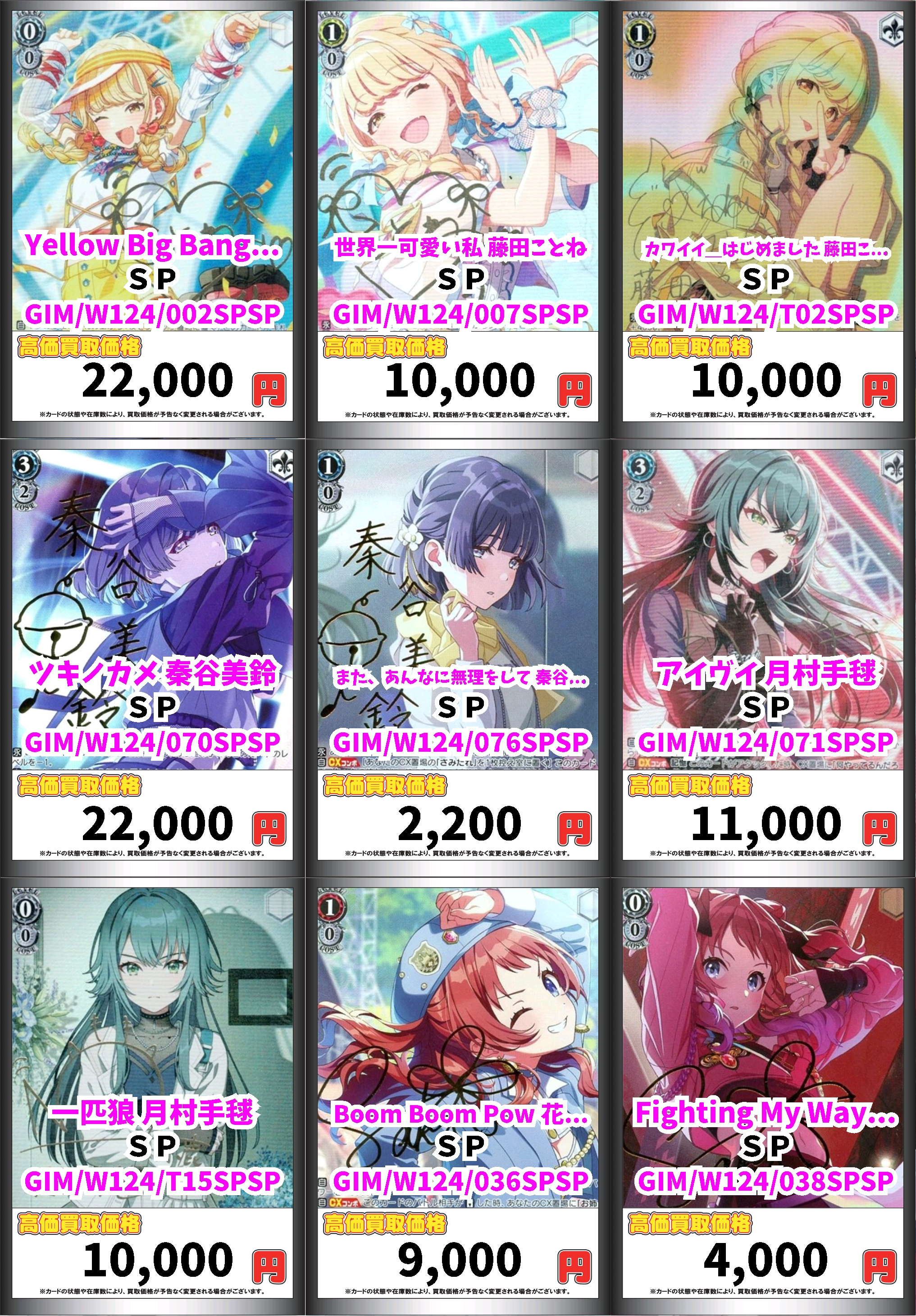 カードボックス横浜西口2号店@金曜10時オープン❗️ on X