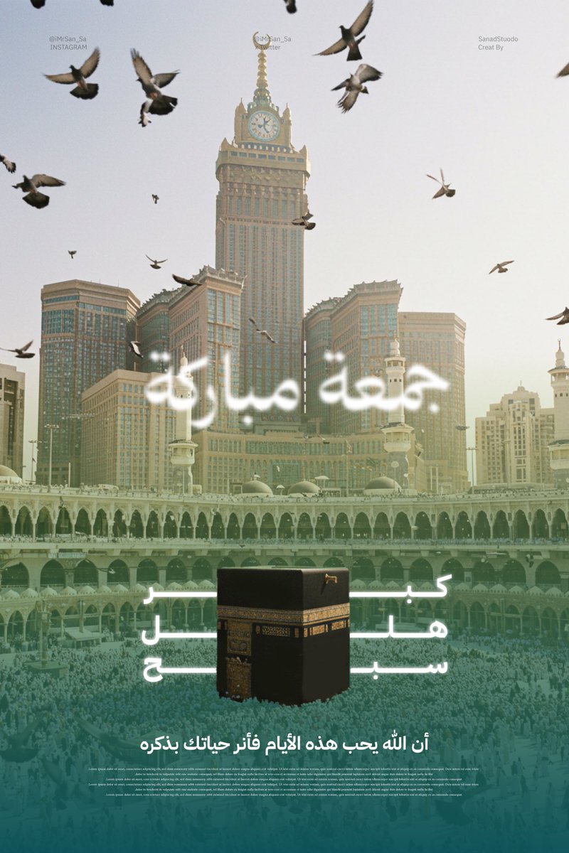 جمعتكم مباركة يارب 🕌📿

كبر ..هلل ..سبح ..
ان الله يحب هذه الأيام فأنر حياتك بذكره✨.