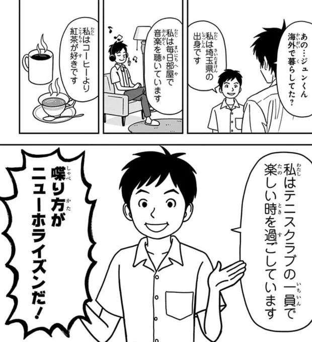 とんでもない友達きたー!!

#ウィッチウォッチ 