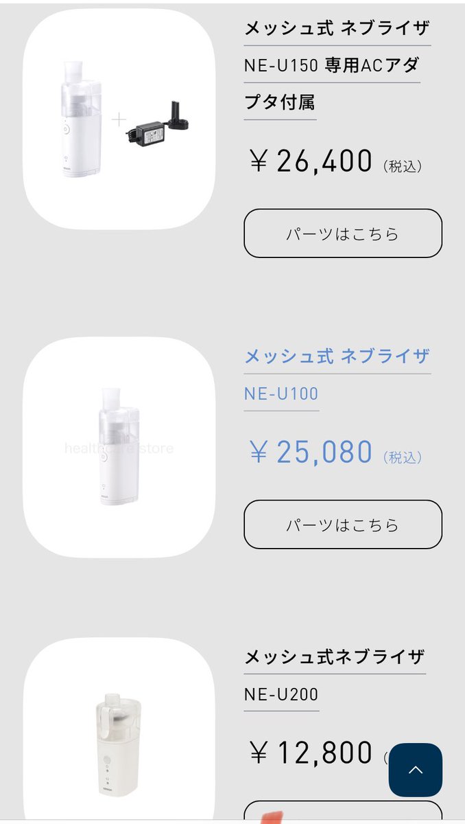 sweetwing_'s tweet photo. 地方巡業では病院行けないし、まぢで助けになります。迷ってる方は是非。元は確実に取れる！なんせ20年モノ。
今わたしも助けてもらってるとこw https://t.co/ikcbD6SNDj