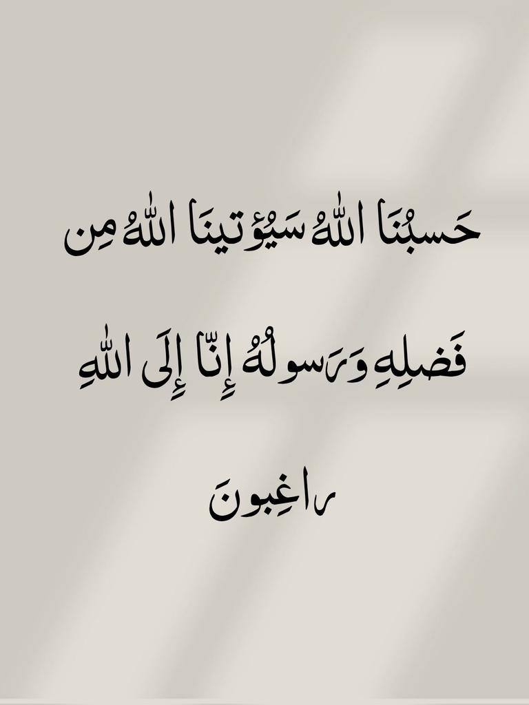 الأذًكَّــاَر (@alazkkar) on Twitter photo 