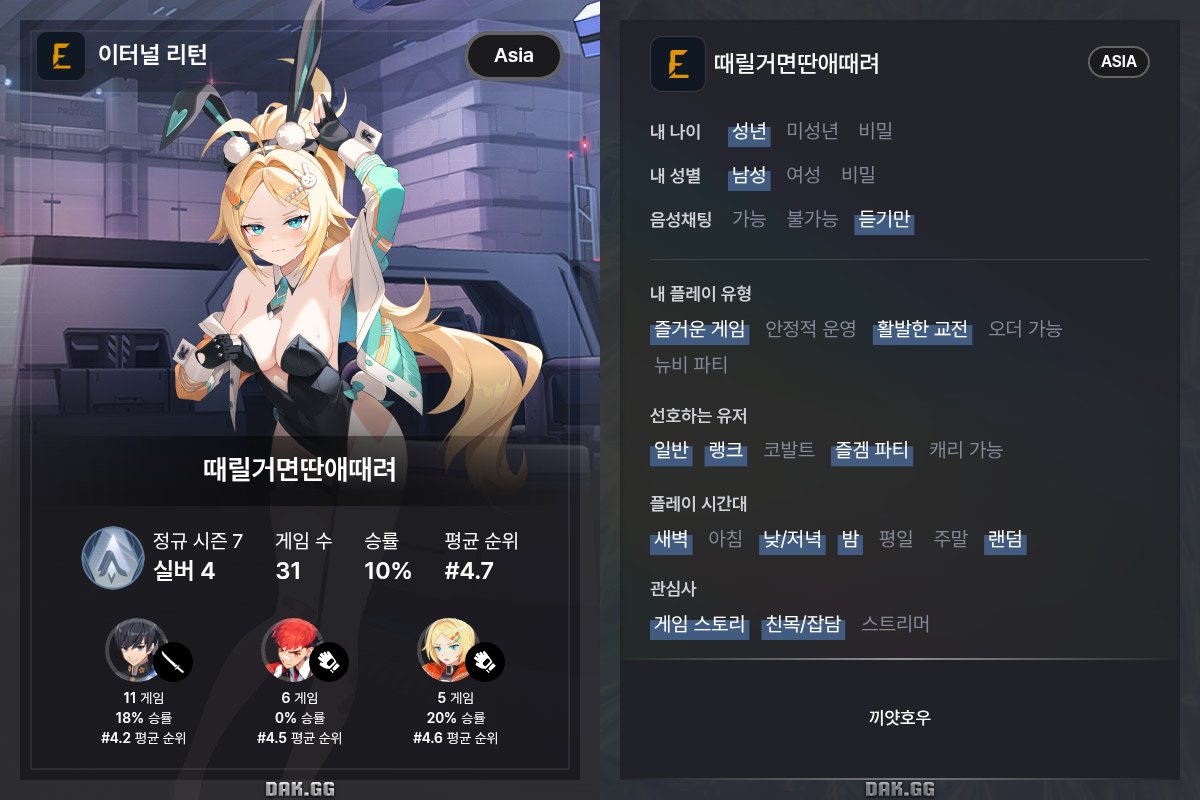 symeang's tweet photo. #트친소 #블루아카이브_트친소 #이터널리턴_트친소 #림버스컴퍼니_트친소 #명일방주_트친소 
상시 트친소겸 메인트 https://t.co/XwOmEgvYrj