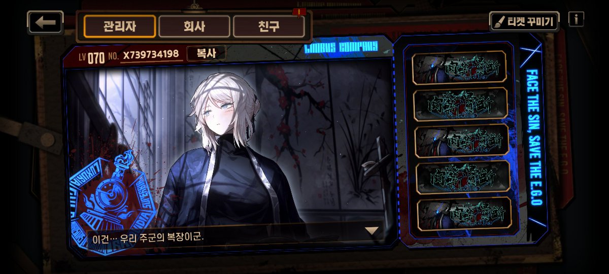 symeang's tweet photo. #트친소 #블루아카이브_트친소 #이터널리턴_트친소 #림버스컴퍼니_트친소 #명일방주_트친소 
상시 트친소겸 메인트 https://t.co/XwOmEgvYrj