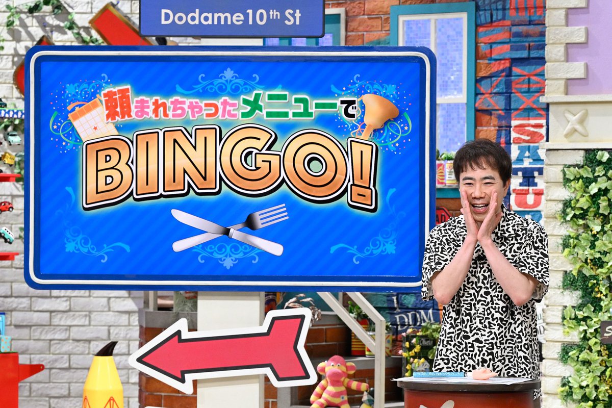 dodame10's tweet photo. 明日の #土ダメ！ は…
放送休止なんですが…

来週6/7(土)午後3時〜5時
土ダメ！大阪・関西万博2時間SP👏

#メニューでBINGO🍣
#サクッとOKAMI🫶
#小枝不動産🏠

盛り盛り盛りだくさんでお届けするので
来週まで待たなきゃダメよ〜🤩

#土曜はダメよ #藤井隆 #YOU #桂小枝 #フットボールアワー #NMB48 https://t.co/cYtTVfkyCy