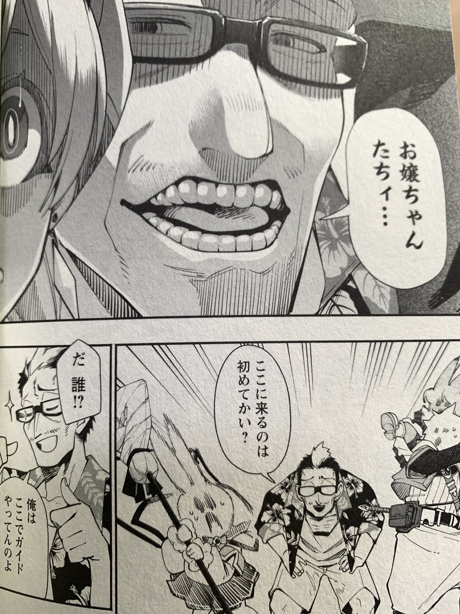 「ポイントギフター《経験値分配能力者》の異世界最強ソロライフ~ブラックギルドから解放された男は万能最強職として無双する~」6巻(30話)に出てくる、観光客をカモにするタイプのガイドとして吉田っぽいおじさんがいる!リアルで着てる柄のアロハとも似てるし、これはどうだろう……!