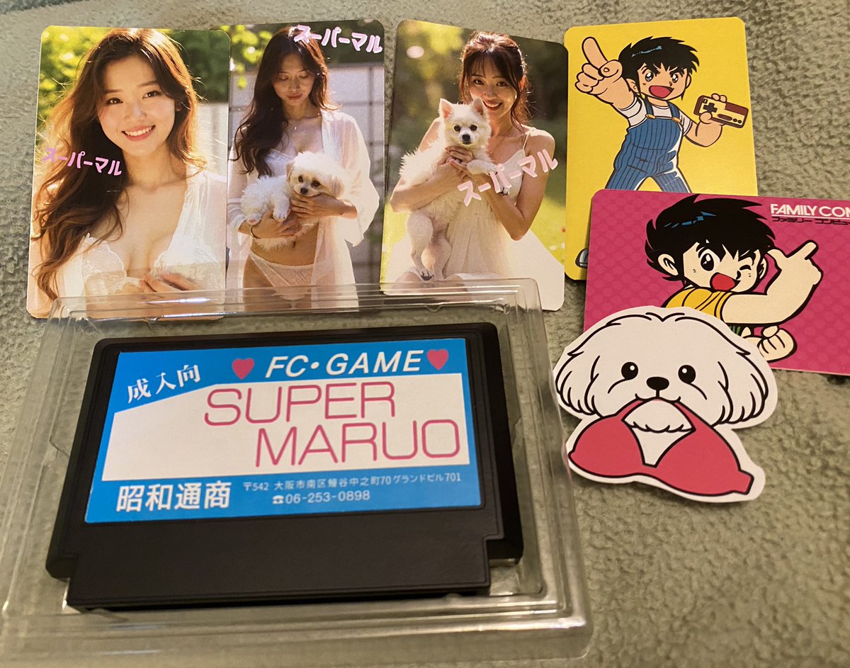 スーパーマルオ 公式通販 MARUO SUPER ファミコンソフト ファミコン 