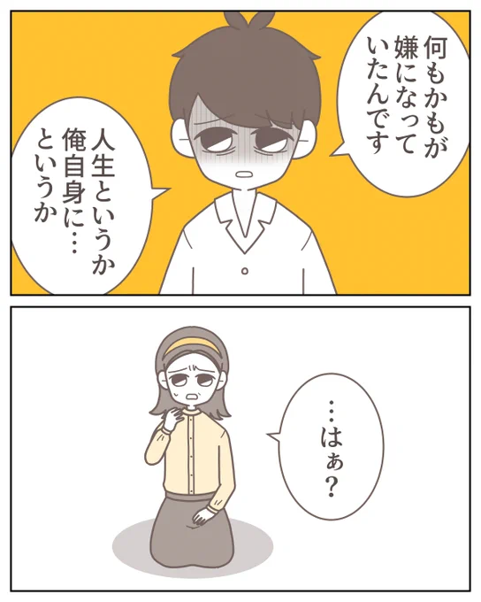 (4/12) 