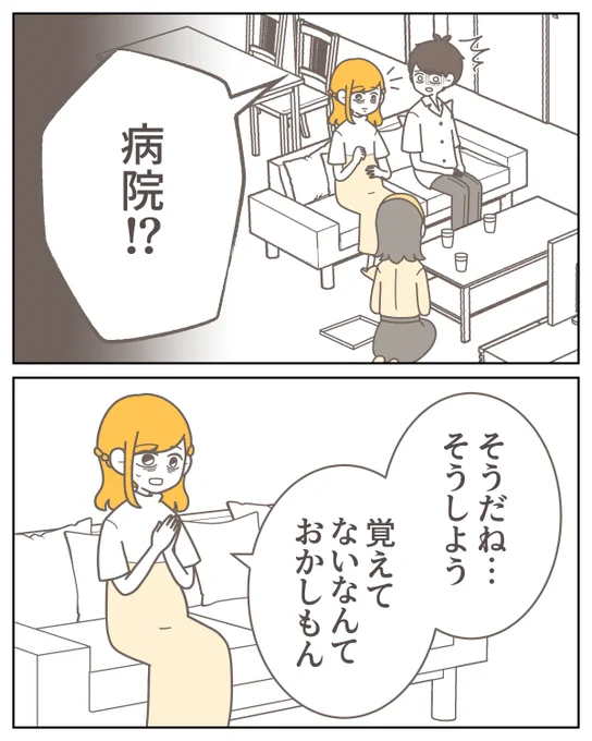 (6/12) 