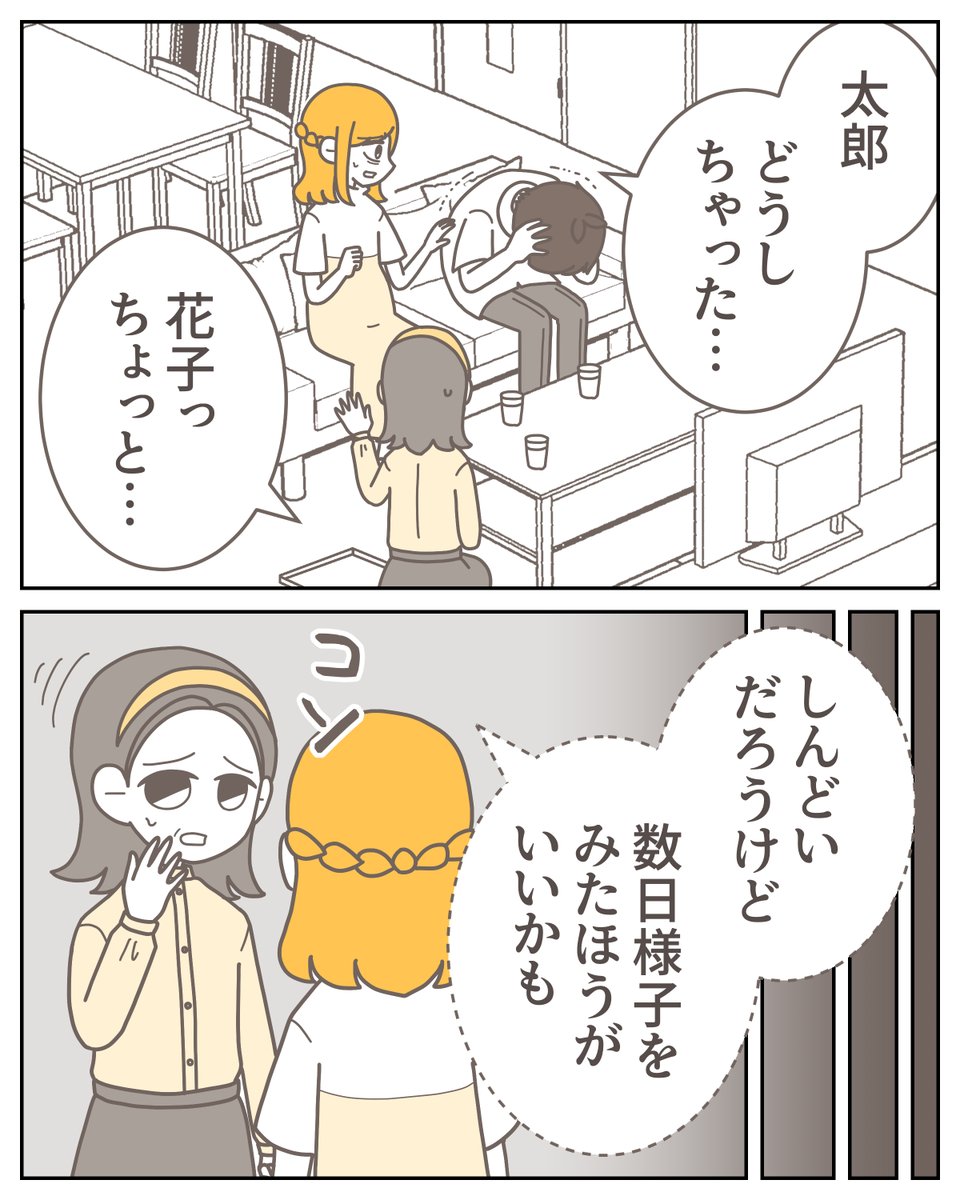 (7/12) 