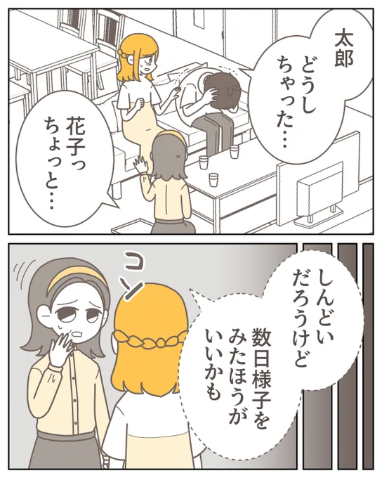 (7/12) 