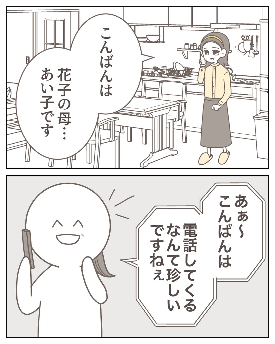 (8/12) 