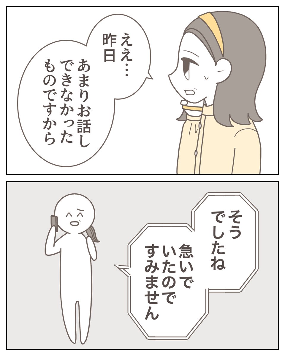 (8/12) 