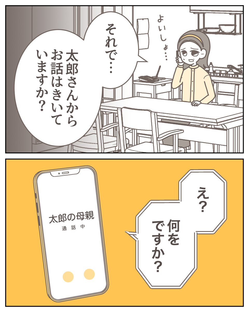 (8/12) 
