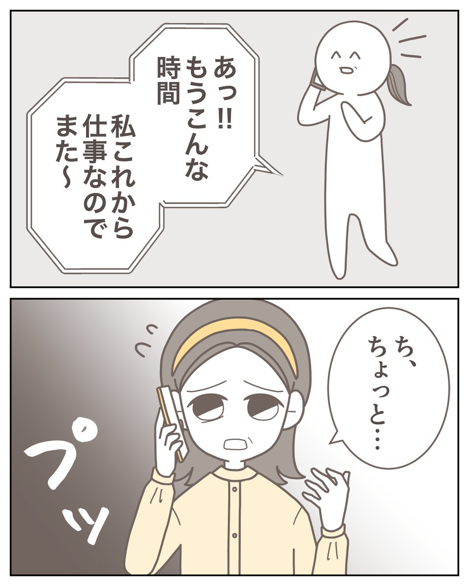 (9/12) 