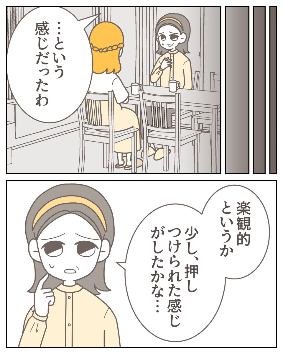 (10/12) 