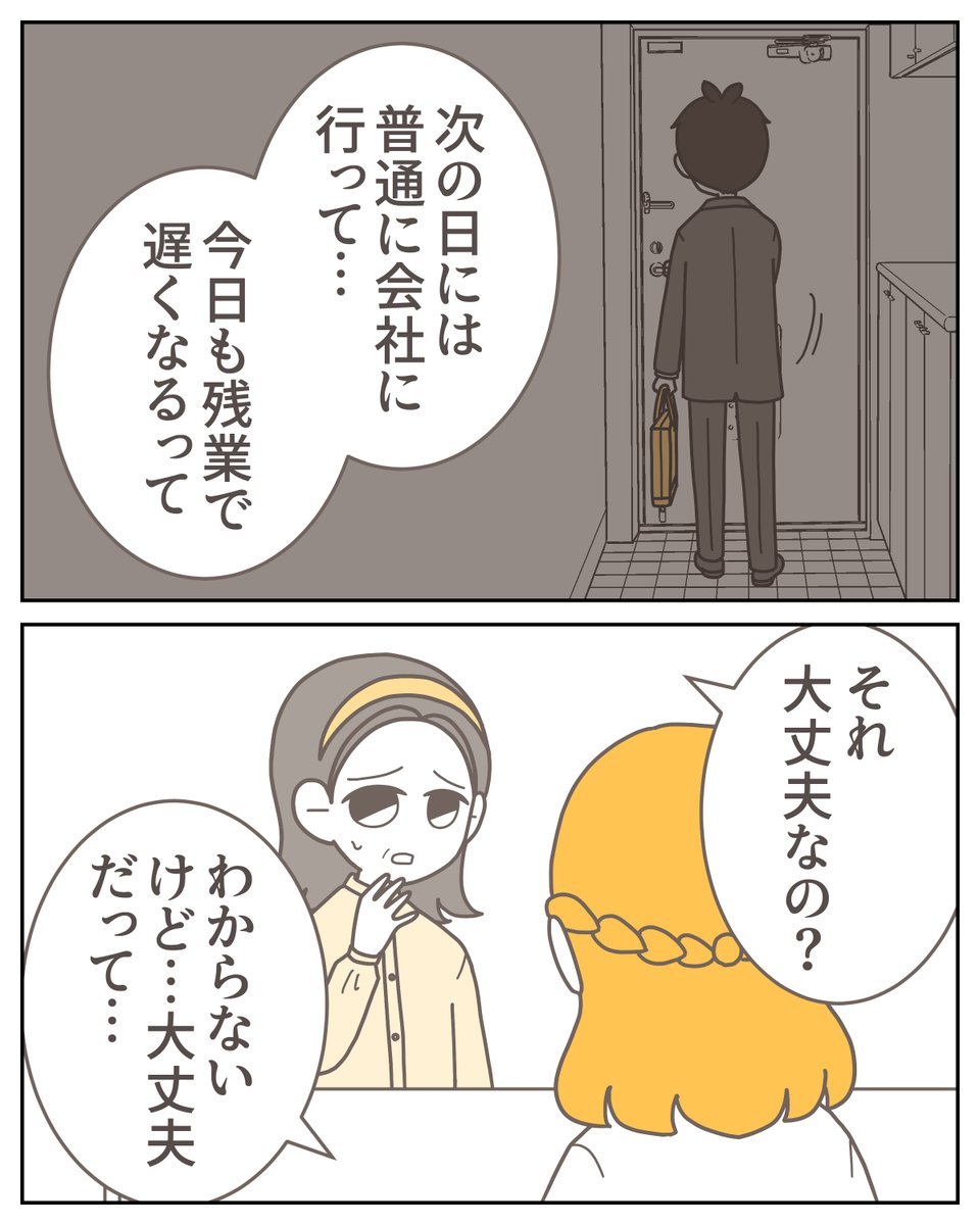 (11/12) 