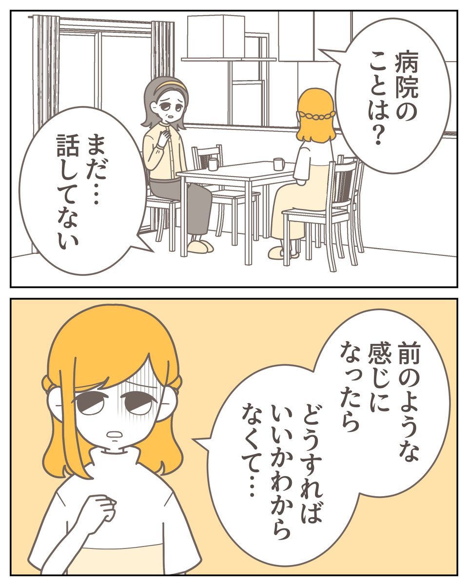 (11/12) 