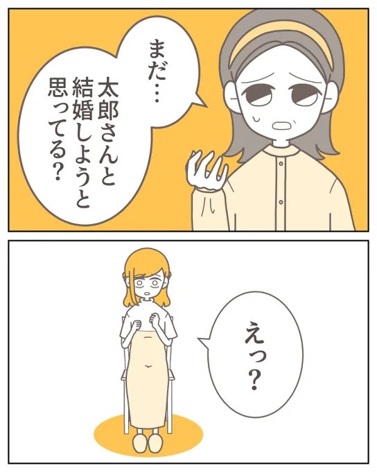 (12/12) 
