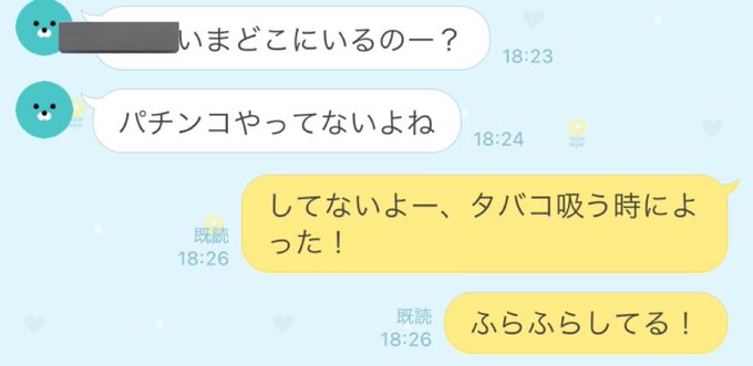 わんわんカフェバーのツイート