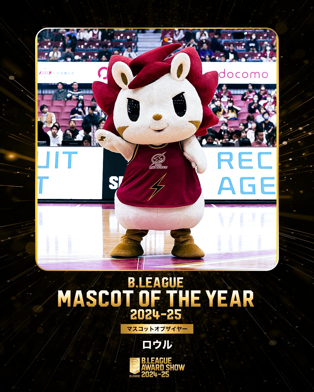 セール！MLB ボブルヘッド 2024 フリオ・ロドリゲス/シアトル