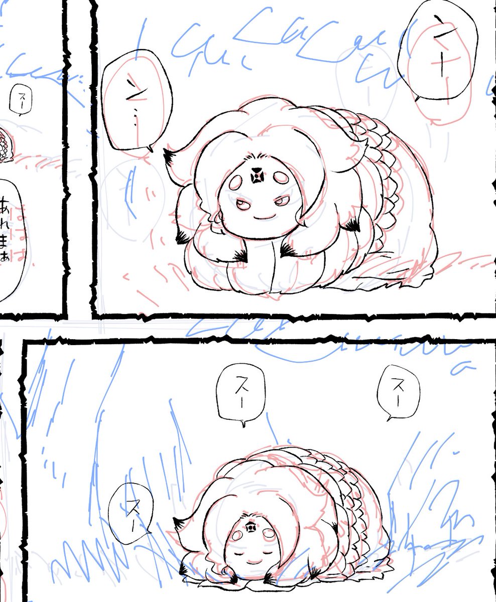 進捗。ばあさま… 